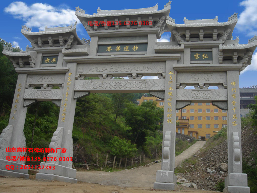 景區(qū)牌樓圖片效果圖