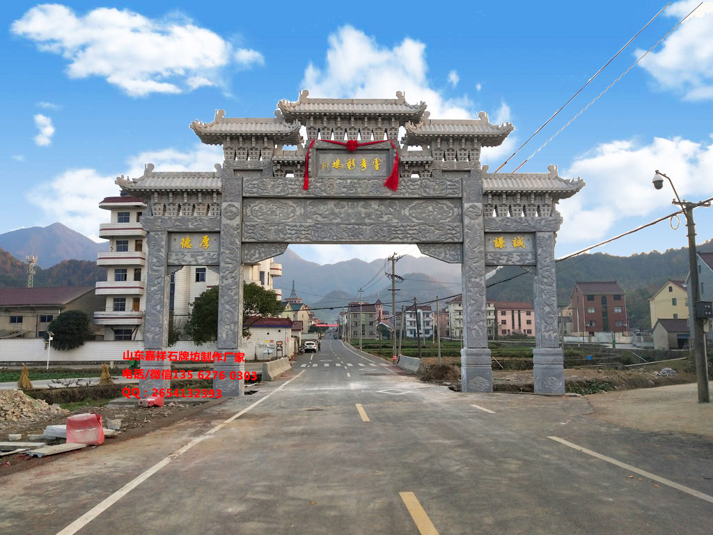 新農(nóng)村牌樓圖片效果圖