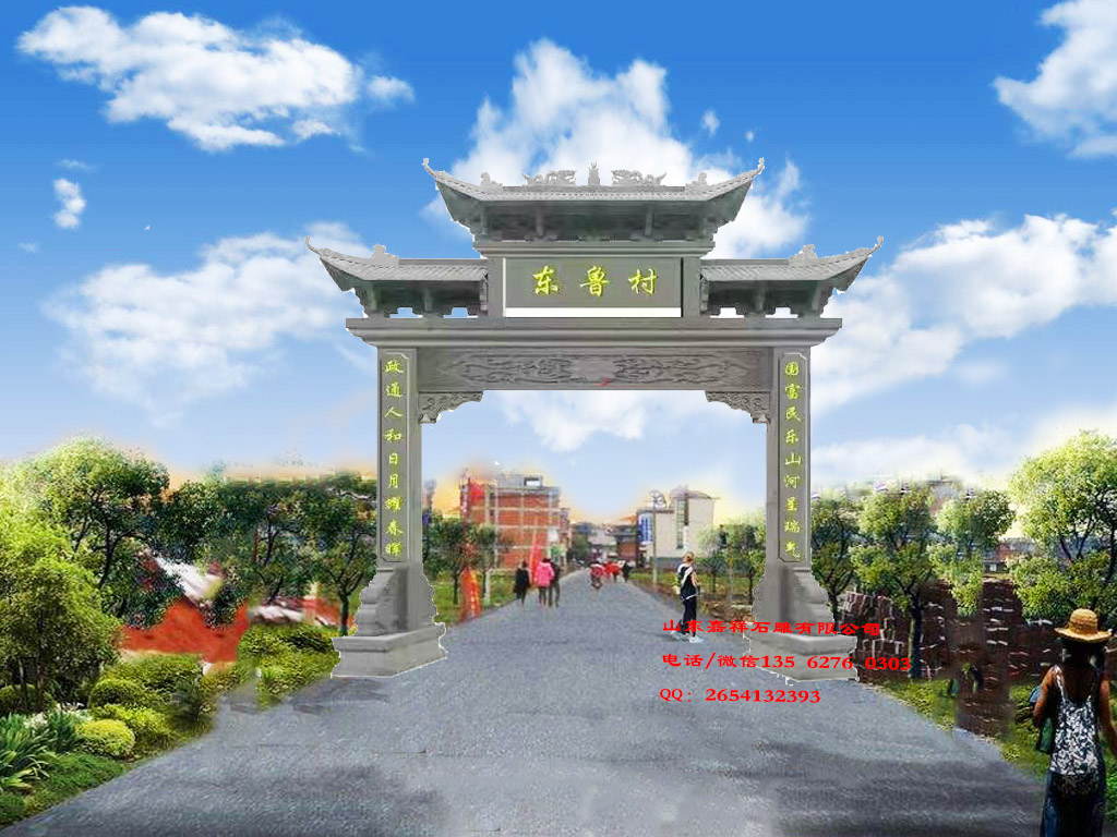 新農(nóng)村牌樓圖片效果圖