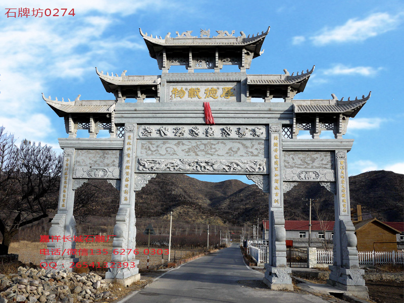 景區(qū)牌樓圖片效果圖