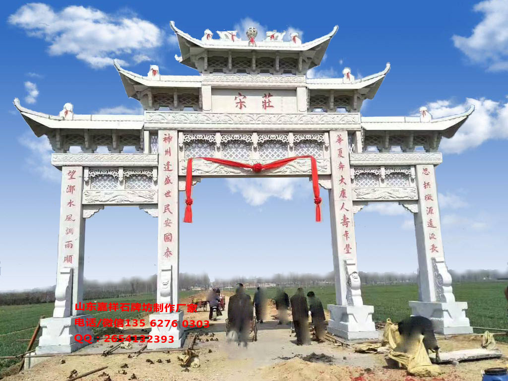 村莊入口石門樓設(shè)計方案