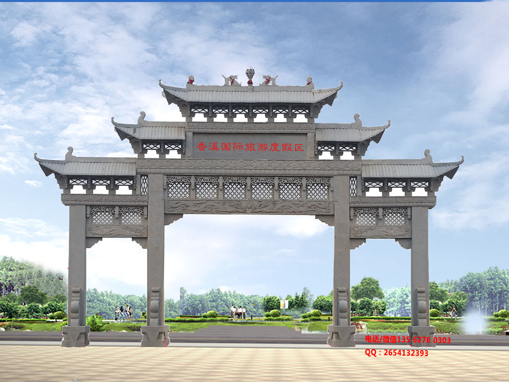 景區(qū)牌樓圖片效果圖