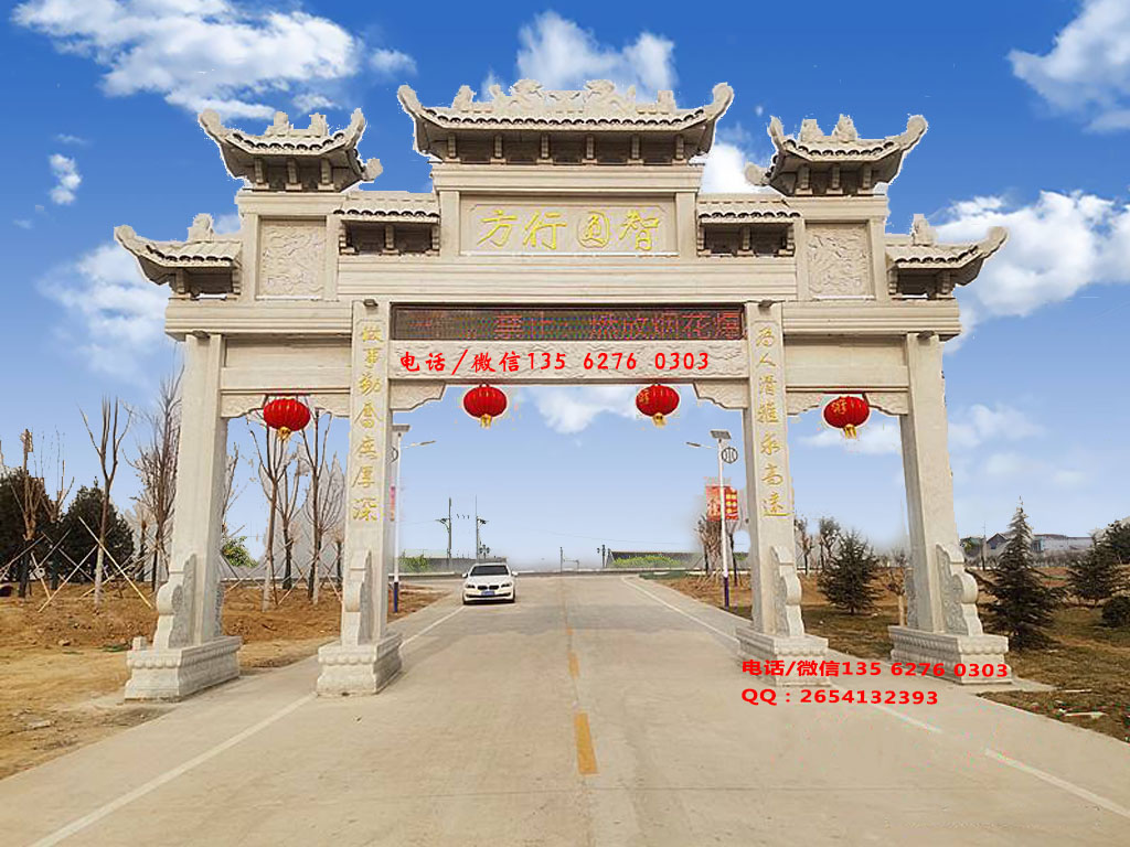 村莊入口石門樓設(shè)計方案